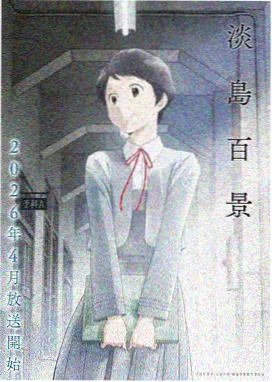 euphoria动漫全集完整版
